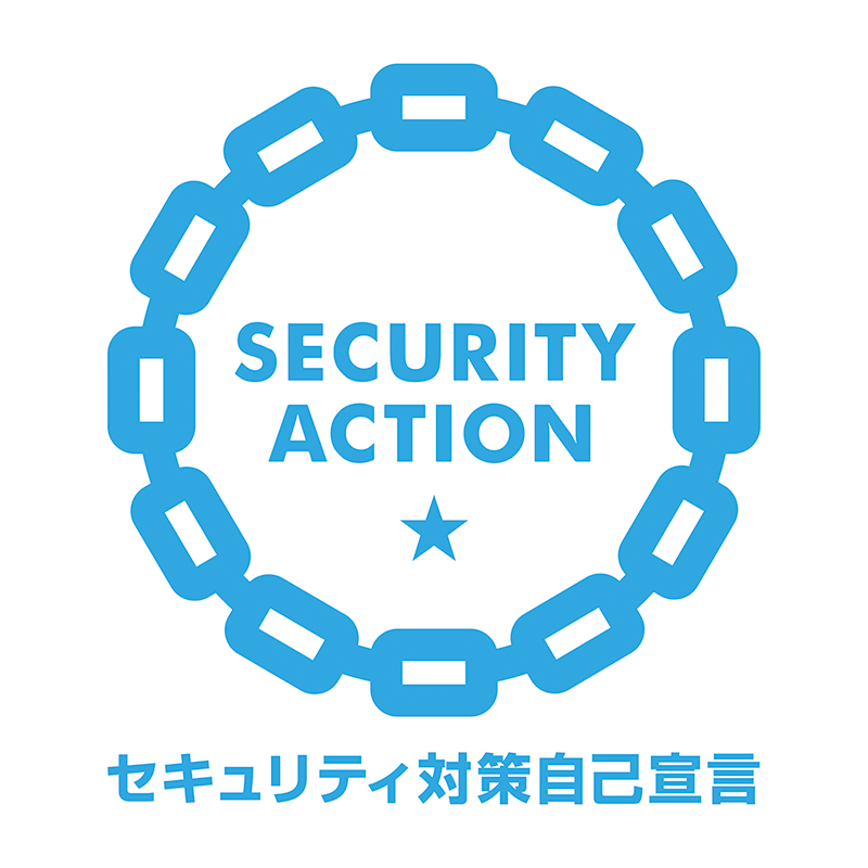 SECURITY ACTION