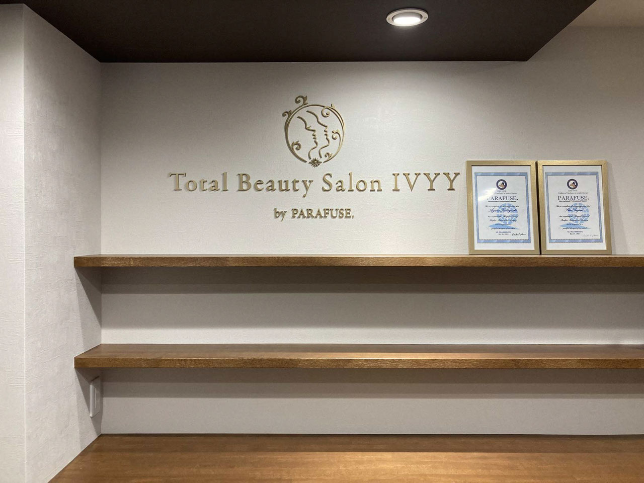 細やかさが美しいエステサロンの看板